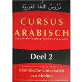 Cursus Arabisch deel 2